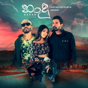 Haadu mp3 Download