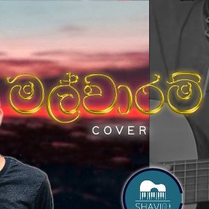 Malwaram Gayamin Cover mp3 Download