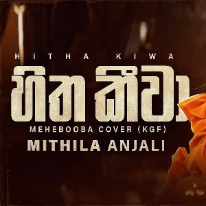 Hitha Kiwa ( KGF 2 Mehabooba Sinhala Version ) mp3 Download