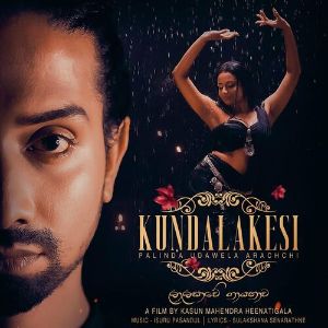 Kundalakesi mp3 Download