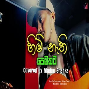 Himi Nathi Pemakata (Cover) mp3 Download