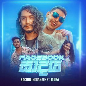 Facebook Sadaya mp3 Download