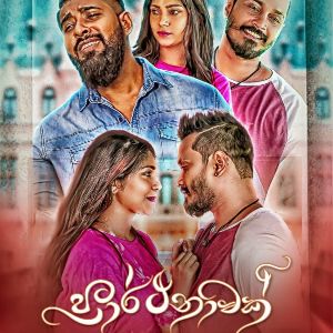 Prarthanawak mp3 Download