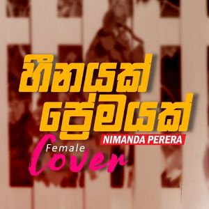 Heenayak Premayak (Female Cover) mp3 Download