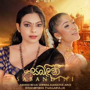 Sabandini mp3 Download