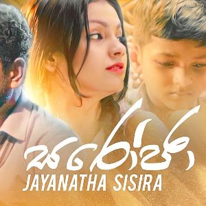 Saroja mp3 Download