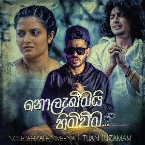 Nolebeemai Himiveema mp3 Download