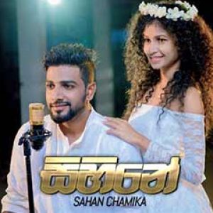 Heena Rate Kinnarawi ( Sihine Cover ) mp3 Download