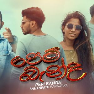 Pem Banda ( EDM Cover Version ) mp3 Download