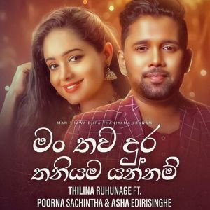 Man Thawa Dura Thaniyama Yannam ( Warna Teledrama Theme Song ) mp3 Download