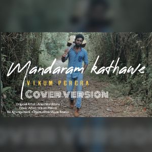 Mandaram Kathawe ( Slow Version ) mp3 Download