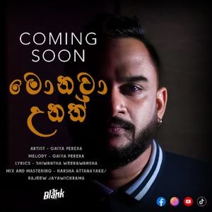 Monawa Unath mp3 Download