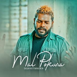 Mal Pokura mp3 Download