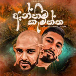 Anthima Kamaththa mp3 Download