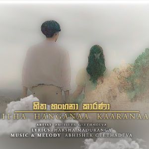 Hitha Hangana Karana mp3 Download