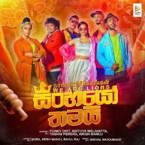 Sinhayo Thamai mp3 Download