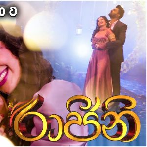 Muthu Paata Heena ( Rajini Teledrama Song ) mp3 Download