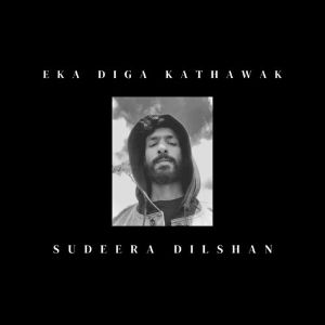 Eka Diga Kathawak mp3 Download