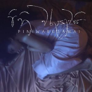 Pini Warusawai mp3 Download