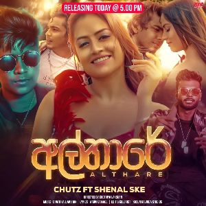 Althare mp3 Download