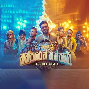 Thathparen Thathpare mp3 Download