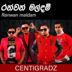 Ranwan Maldam mp3 Download