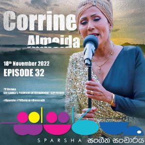 Ratakin Eha Igili Thani Wenna Ba ( Sparsha ) mp3 Download