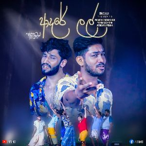 Adare Lal ( Salena Nuwan Teledrama Song ) mp3 Download