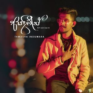 Ayadimin mp3 Download