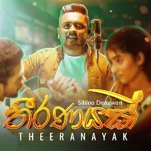 Theeranayak mp3 Download