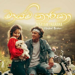 Mayam Tharaka mp3 Download