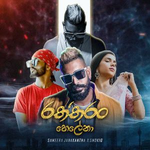 Raththaran Helena mp3 Download