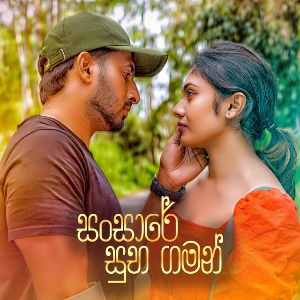 Wahi Noena Idoreki ( Remix ) mp3 Download