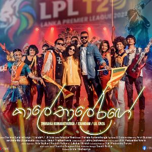 Kaale Thaale Range mp3 Download