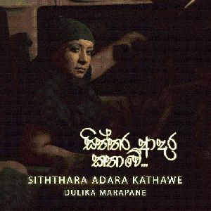 Siththara Adara Kathawe mp3 Download