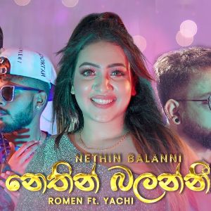 Nethin Balanni (Manamaliye) mp3 Download