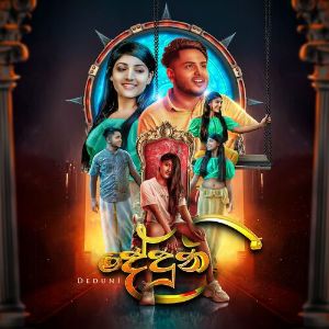 Deduni mp3 Download