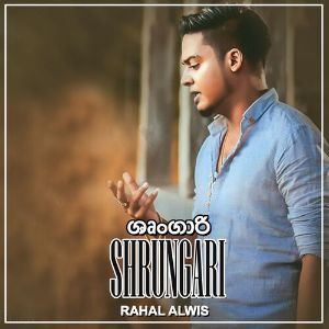 Ridawala Handawapu Shrungari mp3 Download