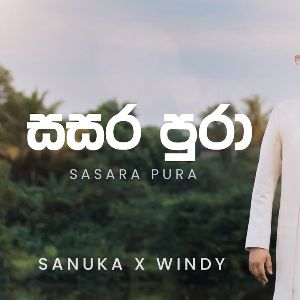 Sasara Pura mp3 Download