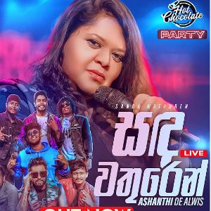 Sandawathuren (Cover) mp3 Download