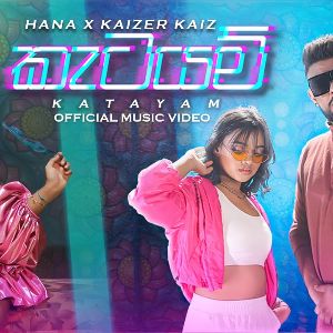 Katayam mp3 Download