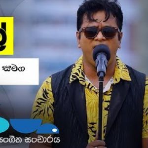 Maha Sayure ( Sparsha ) mp3 Download