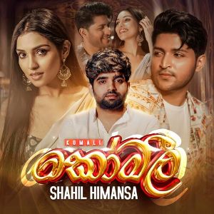 Komali mp3 Download