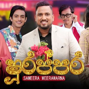 Shurappara - Ada Wage mp3 Download