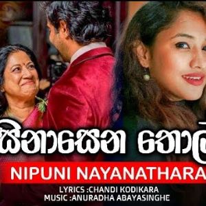 Sinasena Thol mp3 Download