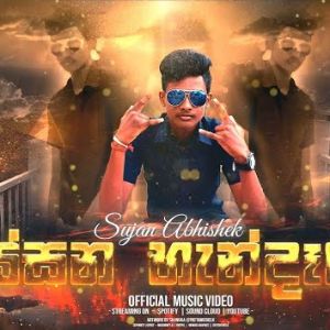 Lassana Handawe mp3 Download