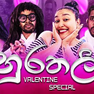 Hurathali ( Sippi Cinema ) mp3 Download