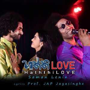 HaththiLove mp3 Download