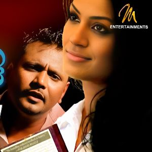 Hada Lagamai mp3 Download