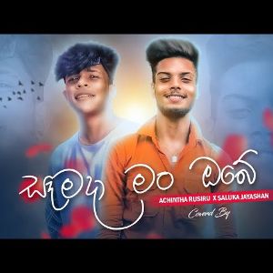 Api Dennage Lowe ( Samada Man Obe Cover ) mp3 Download